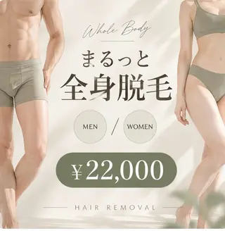 レアアロハ宇都宮 /ネイル.脱毛のネイルデザイン