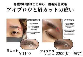 アイブロウ うねり・パサつき改善 山本翔大✨️のヘアスタイル