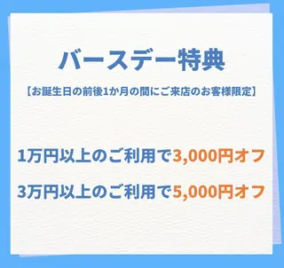 ホワイトニング専門店 ビーホワイト金山のその他イメージ