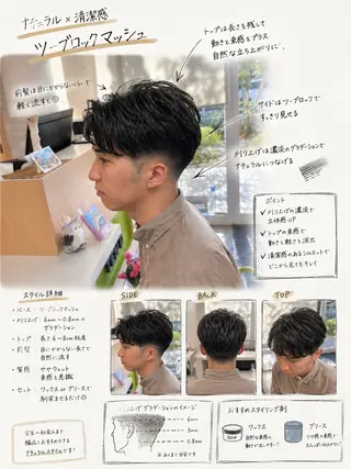 ショート 似合わせ難民お任せ /パーマ/涌井一光のヘアスタイル