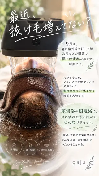nicahair maiのヘアスタイル