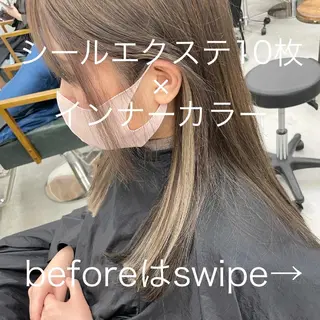 セミロング カラー Lull1人美容室 バレイヤージュのヘアスタイル