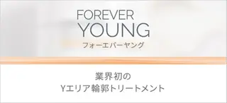 肌質改善サロン Lavi&のその他イメージ