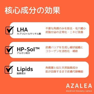 瀧野 礼佳のエステ・リラクイメージ