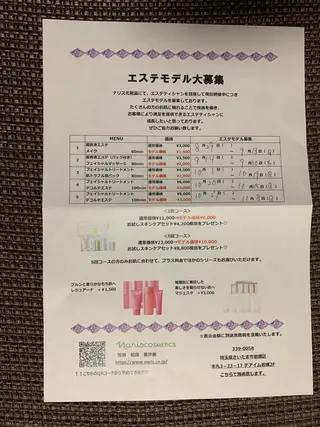 💆♀️松田 亜沙美のエステ・リラクイメージ