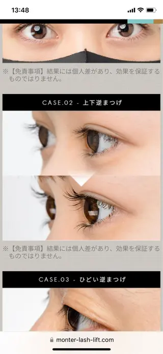 マツエク・マツパ Bliss(ブリス) NEA協会認定校のネイルデザイン