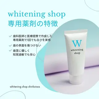 メンズ ホワイトニング ショップ新小岩店のその他イメージ