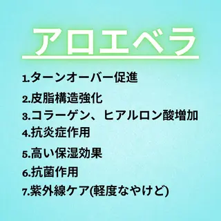 美容整体師 杉内界喜のエステ・リラクイメージ