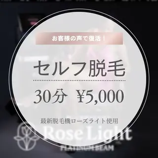 Firstclass Erikaのエステ・リラクイメージ
