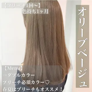 ミディアム カラー ヘアアレンジ 透明感カラー/ レイヤー　YUKAのヘアスタイル