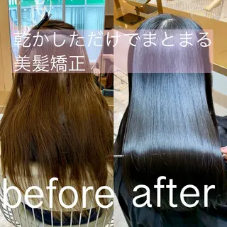 セミロング カラー パーマ ✨美髪矯正×髪質改善 🍎カイト🍎渋谷のヘアスタイル