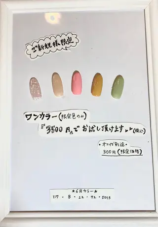 ネイル ♢ME2ROOM♢ #巻き爪#リラクのネイルデザイン