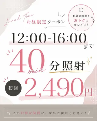 サロン ベレッツァ セルフホワイトニングのエステ・リラクイメージ