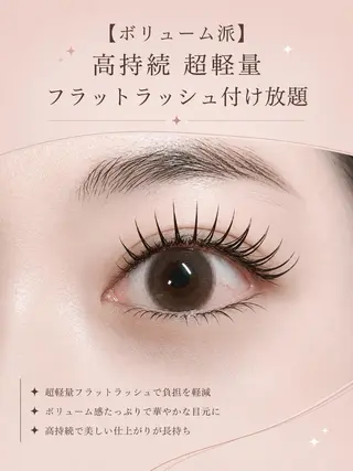 マツエク・マツパ foisalon 新宿西口店のマツエク・マツパデザイン