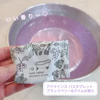 POLA エステインプリズムのエステ・リラクイメージ