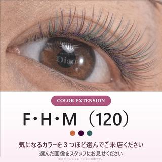 マツエク・マツパ ディアナ ひたちなか高場店仲田のマツエク・マツパデザイン