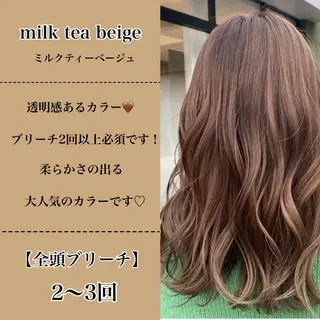 カラー あ あのヘアスタイル