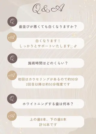 ホワイトニング ショップ千葉店のその他イメージ