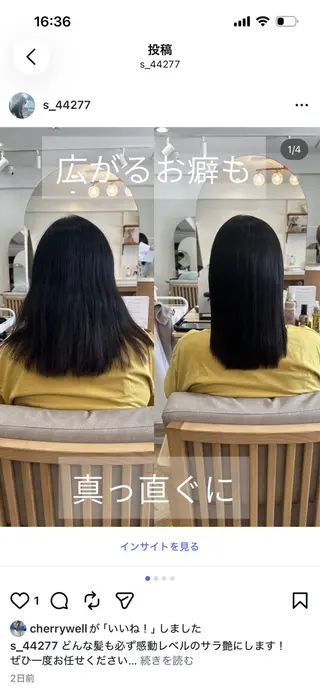 セミロング 櫻井園子🌸 縮毛矯正のヘアスタイル