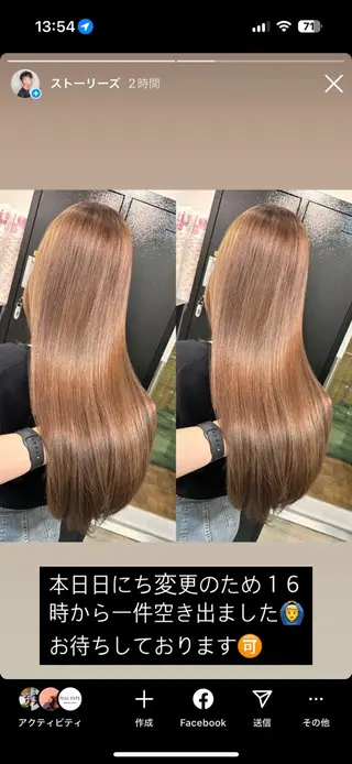 ロング バレイヤージュ ボブ🌈ナツヤのヘアスタイル