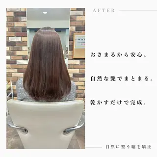 ロング カラー パーマ 自然に整う縮毛矯正/ 髪質改善/馬渕樹のヘアスタイル