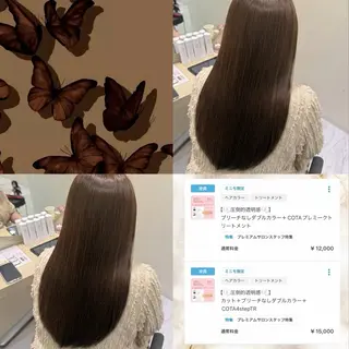 ロング カラー 🌷ピンクカラー くどう🌷のヘアスタイル