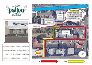 paljon ゆい静岡市のネイルデザイン