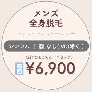 脱毛・光フェイシャル Saphirのエステ・リラクイメージ
