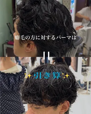 ショート パーマ メンズ 🐉men's 🌈毛流れパーマ綱島のヘアスタイル
