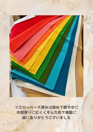パーソナルカラー診断 自由が丘💐ブルームのその他イメージ