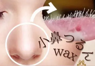 アリュージョン アイのマツエク・マツパデザイン