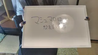 ☆リラックス☆ ジュリーのその他イメージ