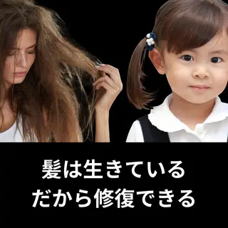 よもぎ蒸し&ヘッド スパ ピュアリッチのエステ・リラクイメージ