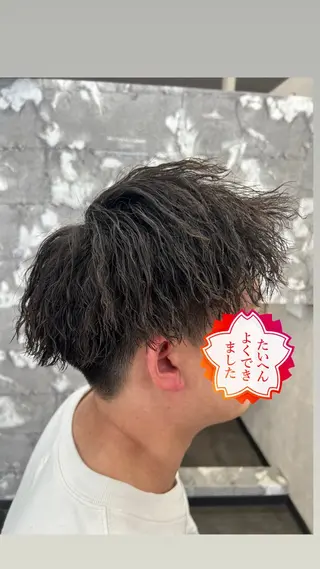 ショート パーマ メンズ Seaツイスト/ ユウガのヘアスタイル