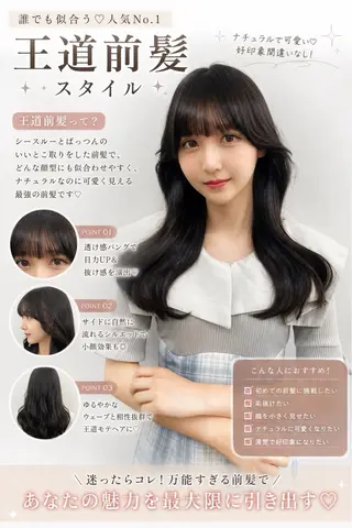 ロング カラー 盛れる顔周り✨韓国 レイヤーkanatoのヘアスタイル