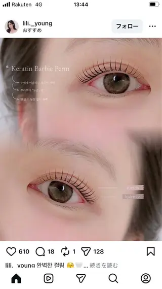 マツエク・マツパ カルフールノア 滋賀草津店のマツエク・マツパデザイン