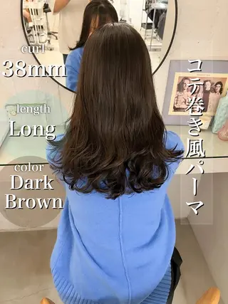 セミロング カラー パーマ レイヤーカットのプロ 大人ヘア宮森貴志のヘアスタイル