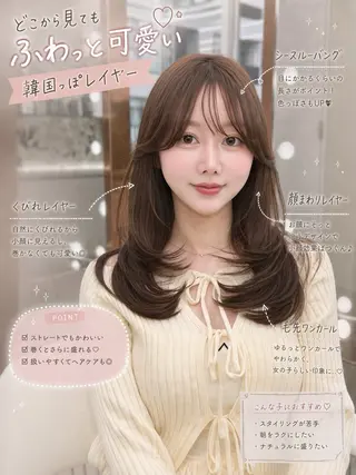 セミロング 大宮/韓国系🇰🇷 rikuyaのヘアスタイル
