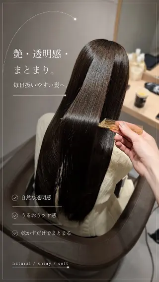 ロング カラー 【垢抜けカラー/ 縮毛矯正】Taikiのヘアスタイル