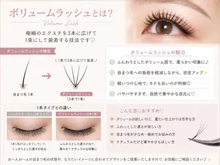 マツエク・マツパ アイリスト兼美容師 harukaのマツエク・マツパデザイン