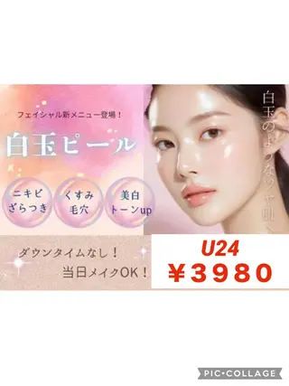 RAYVIS梅田店 FUKUのエステ・リラクイメージ