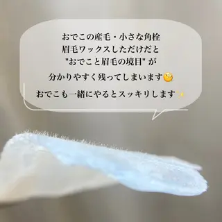 ã¢ã€ãããŠ æµæ¯å¯¿ð£åå®å
šå宀 ðð²ð®ððã®ãããšã¯ã»ããããã¶ã€ã³