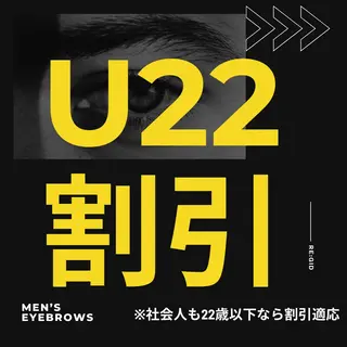 メンズ アイブロウ メンズ眉毛専門 Ryotaの眉毛・アイブロウイメージ