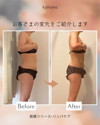 自宅salon kohana🌷のその他イメージ