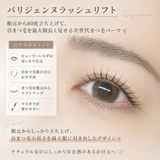 マツエク・マツパ +belle mamiのマツエク・マツパデザイン