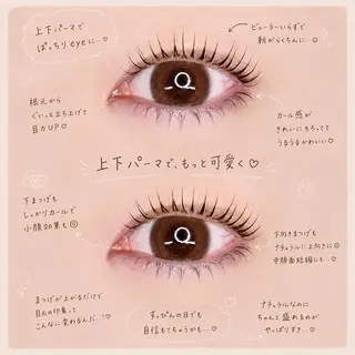 マツエク・マツパ Iuele立川 momokaのマツエク・マツパデザイン
