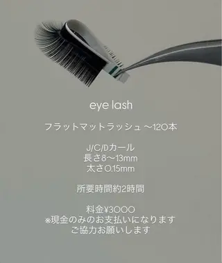 マツエク・マツパ 今川 結月のマツエク・マツパデザイン