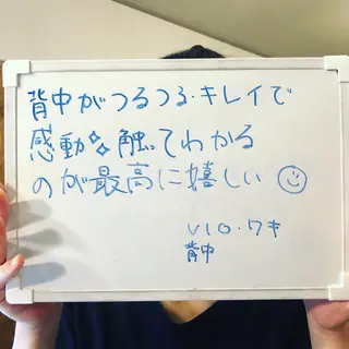 Re.lien 白子菜美のエステ・リラクイメージ