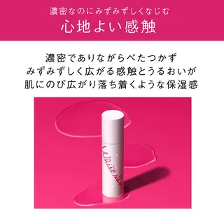 溝田 めぐみのエステ・リラクイメージ