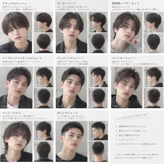 メンズ NANAMI ♡のヘアスタイル